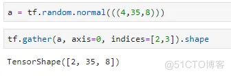 tensorflow2.0常用操作记录_数据_15